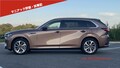 マツダ　CX-80 心を豊かにする人間中心の開発　【マツダプレミアム試乗記】