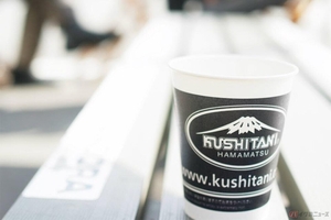 今年も全国で開催！ クシタニが2024年のKUSHITANI COFFEE BREAK MEETINGのスケジュールを発表