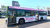 このままじゃ市民の足がなくなる！　バス運転士の不足に「運転体験会」で対策