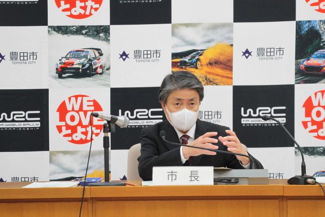 2023年のWRC日本ラウンド開催に向け、豊田市が運営主体に名乗り。補正予算案提出へ