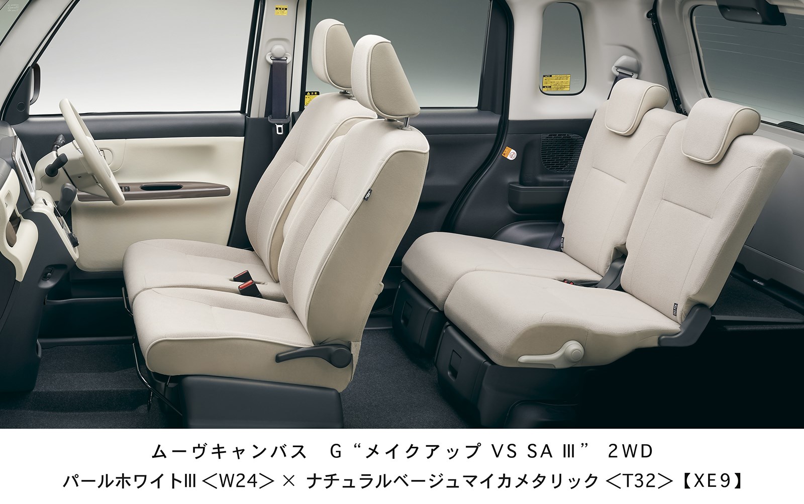 ムーヴキャンバスに凝ったカラーの限定車登場 珍しいグレーとの2トーンも設定される Carview 自動車情報サイト 新車 中古車 Carview