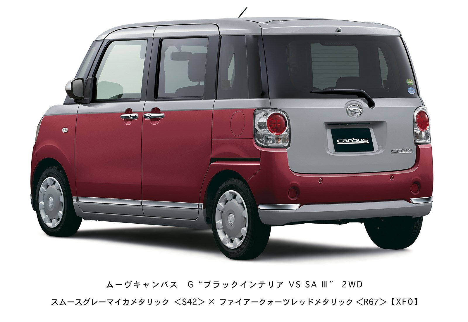 ムーヴキャンバスに凝ったカラーの限定車登場 珍しいグレーとの2トーンも設定される Carview 自動車情報サイト 新車 中古車 Carview