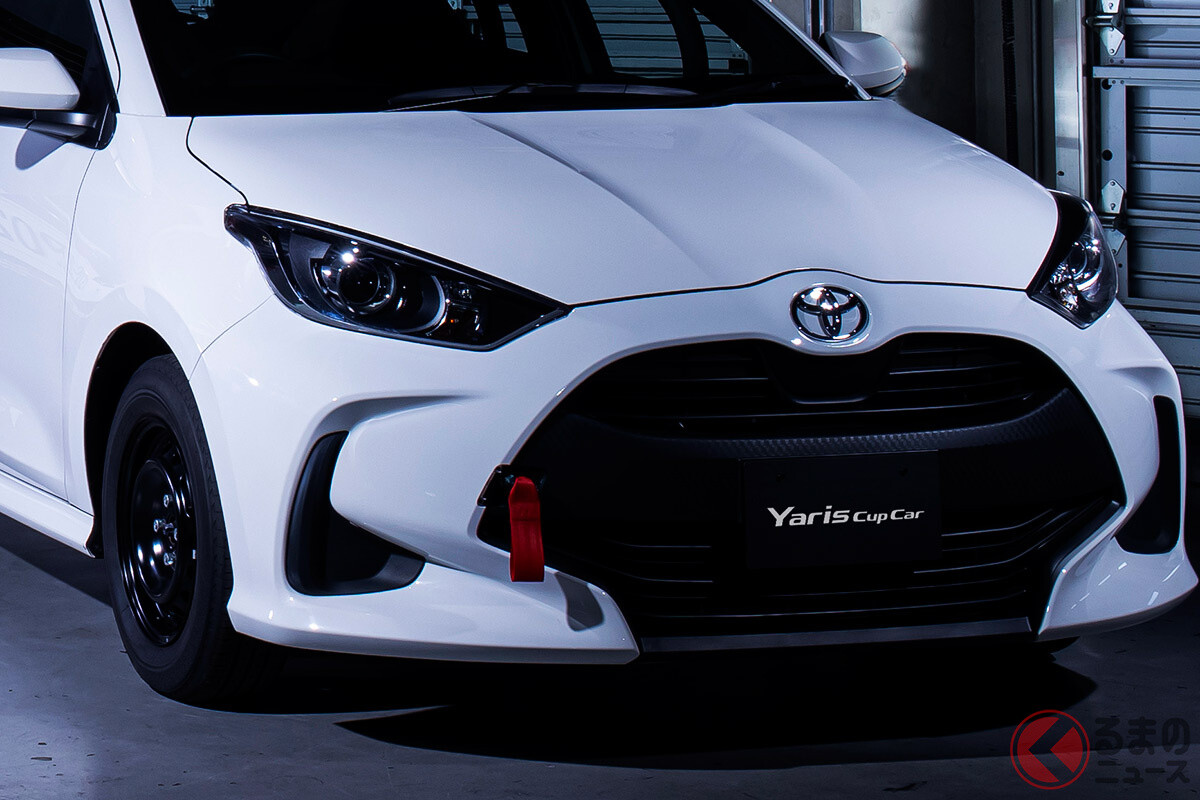 「1位は君だ」ガチスポーツ仕様の「ヤリス」爆誕!? 新型「ヤリスカップカー」発売