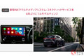 EV走行義務化も視野に？ レクサス新型「NX」に搭載される「ジオフェンス技術」って何？