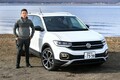 【試乗】一番小さいSUVでも実力高し！　VW T-Crossが見せた軽快な走り