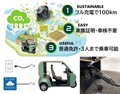 普通自動車免許で運転できる3人乗り電動バイク「e-NEO」が北海道で販売開始！