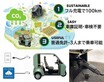普通自動車免許で運転できる3人乗り電動バイク「e-NEO」が北海道で販売開始！