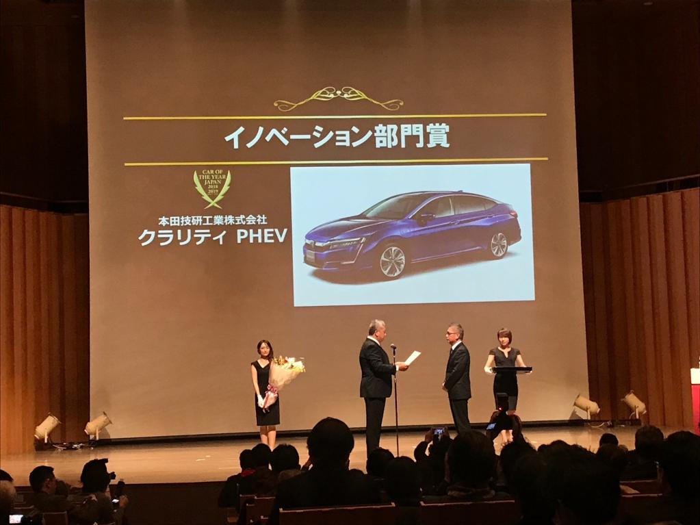 日本カー・オブ・ザ・イヤー 今年の部門賞はこの３台！ ホンダ・クラリティPHEV／BMW X2／ダイハツ・ミラ トコット