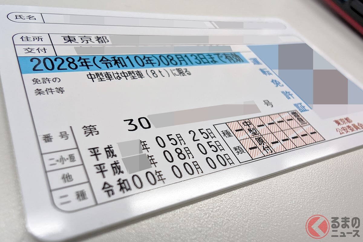 10月から厳格化される「外免切替」！ 外国人が簡単に日本の免許を取得できる現状 事故も多数発生！ 一体どう変わる？