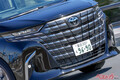 だから日本人は!!　アルヴェルで良い車なのはアルファードPHEVだけ!?　みんなが触れないそのワケは