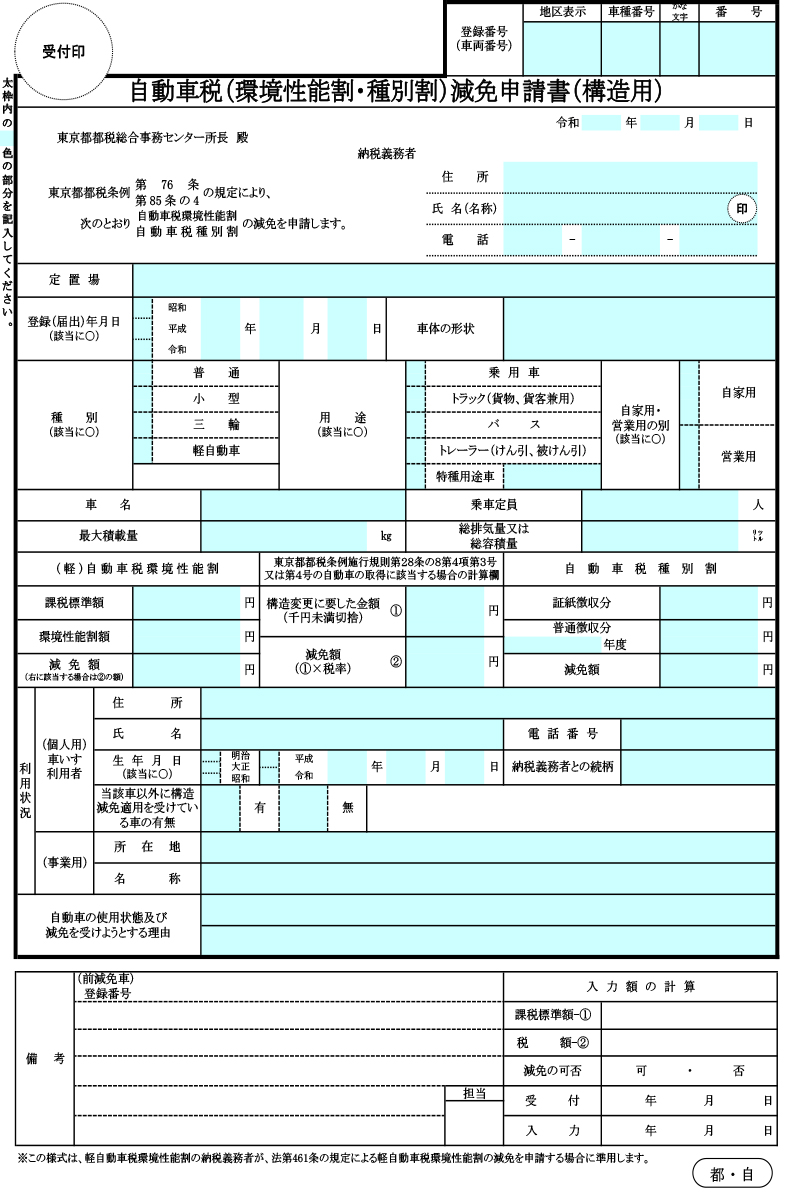 法的効力のある 障がい者マーク は２つ それ以外となる 車いすマーク の意味とは Auto Messe Web 自動車情報サイト 新車 中古車 Carview