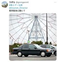 5月16日は旅の日！「#車とグーな旅」フォトイベント 素敵なドライブ旅の写真をご紹介 📸