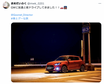 5月16日は旅の日！「#車とグーな旅」フォトイベント 素敵なドライブ旅の写真をご紹介 📸