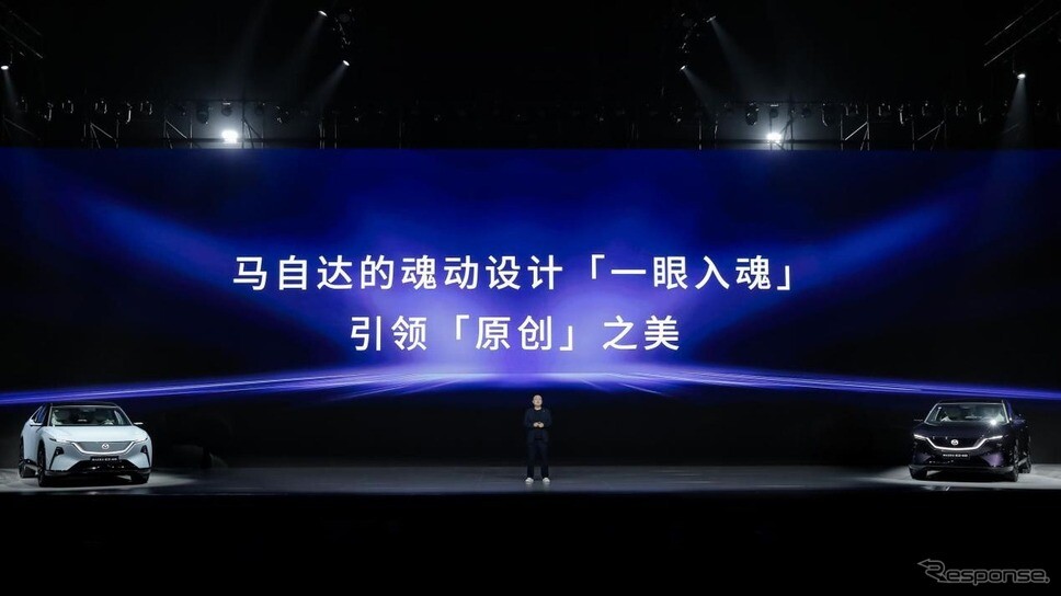 マツダ、新型電動SUV『EZ-60』を中国発売…約250万円から