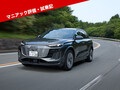 【マニアック評価・試乗記】アウディQ6 e-tron 最新のE/EアーキテクチャーとPPEプラットフォームを採用しヴィークルOSのCARIADも搭載