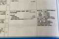 「競争馬」「精密機器」輸送車と事故ったら最悪人生が終わる……は都市伝説！　実際の賠償金がいくらぐらいか調べてみた