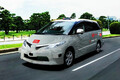 東京都心で世界初の自動運転タクシーの公道営業実証実験開始