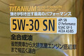 メーカー推奨オイルや車種専用オイルは何が違う？　とくに輸入車乗りはメーカー指定オイルを入れるのがベスト！