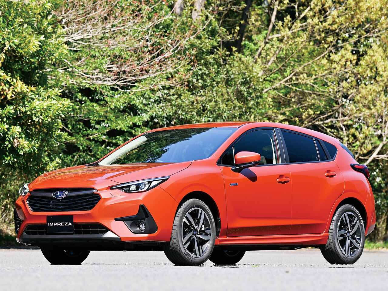 スバル インプレッサ【1分で読める国産車解説／2023年版】
