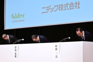 ニデック、870億円の損失計上へ　不適切会計の改善方針も東証に提出　岸田光哉社長は続投を表明