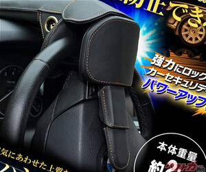 ハンドルロックは傷が心配という人へ!!　優しくクルマを守るレザー製ハンドルロックがあるのよ!!!