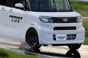 背高軽専用！　トーヨータイヤ「プロクセス LukII」はミニバン専用の走りやすさを継承し、軽やかな走り味やウエットの安心感をプラス
