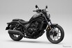 ホンダ『レブル 1100 S Edition Dual Clutch Transmission』…特別デザインのDCT限定モデル［15秒でわかる］