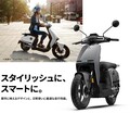 オーストラリア発の電動バイク Vmoto「CUX Lite」の先行予約が6/3スタート！