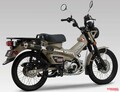 CT125ハンターカブに走る楽しさをプラスするヨシムラマフラー「GPマグナム」