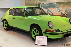 世界に1台しか現存しない貴重な「911」が販売中！ ポルシェが50年以上前に検討した“大人4名が快適に移動できる”ワケありの「ナロー」とは