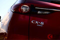 3列SUV市場に変化あり？ 王者マツダ「CX-8」が前年比約6割に激減のワケ