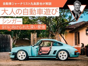 特定小型原付「evuco／イブコ」一般販売がスタート！ 限定50台