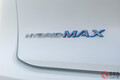 SUV化した新型「クラウン」加に投入！ トヨタが2023年発売向け価格発表　“MAX”ターボ仕様も設定