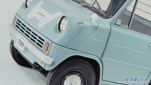 「販売台数はイマイチだった…」ホンダ初の4輪車は、とんでもない高性能エンジンを搭載したぶっ飛びトラックだった！【ホンダ・T360】