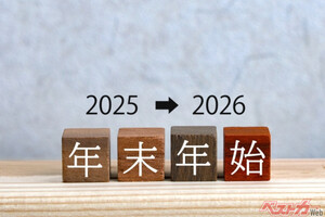 年末年始に借りる人は必読!!　旅に出る前から困るのを回避！　レンタカー利用時に注意すべきトラブル3選