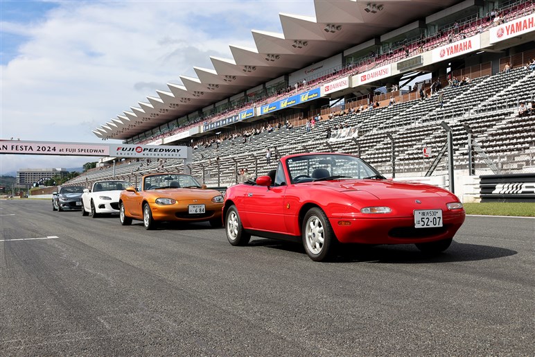 現場が自ら教えてくれるクルマ作りの体験コンテンツ山盛り！　ル・マンの名車も駆け抜ける「マツダファンフェスタ2024」レポート