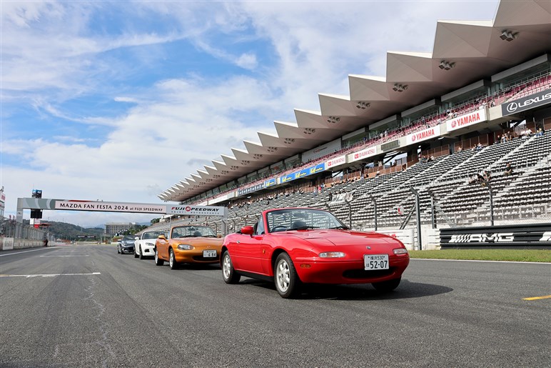 現場が自ら教えてくれるクルマ作りの体験コンテンツ山盛り！　ル・マンの名車も駆け抜ける「マツダファンフェスタ2024」レポート