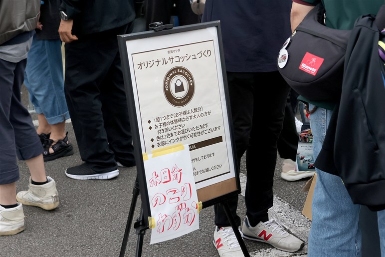 現場が自ら教えてくれるクルマ作りの体験コンテンツ山盛り！　ル・マンの名車も駆け抜ける「マツダファンフェスタ2024」レポート