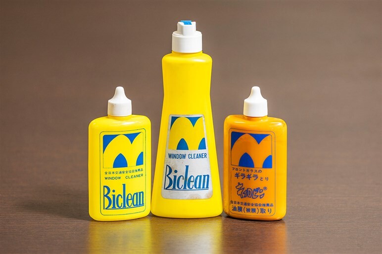 雨の日の視界不良、原因は油膜！ 50年間ドライバーの安全運転を支える洗車用品「キイロビン」とは？