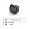 【トライアンフ】真夏の「ご購入サポートキャンペーン」を正規販売店にて9/30まで開催中！