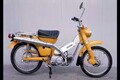 じつは変わり種も!?　2輪車の世界生産累計5億台を達成したホンダ　そのうち1／4が「スーパーカブ」!!