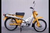 じつは変わり種も!?　2輪車の世界生産累計5億台を達成したホンダ　そのうち1／4が「スーパーカブ」!!