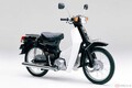 じつは変わり種も!?　2輪車の世界生産累計5億台を達成したホンダ　そのうち1／4が「スーパーカブ」!!
