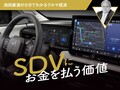 SDVにお金を払う価値【池田直渡の5分でわかるクルマ経済】