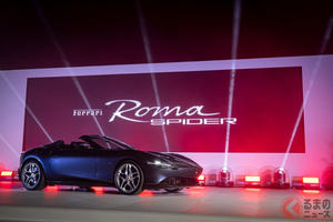フェラーリの新型「オープンスーパーカー」初公開！ 620馬力の新型「ローマ・スパイダー」が日本に上陸！
