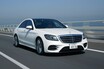 ドイツの新戦略、48VマイルドHVで走るメルセデスS450の高い完成度