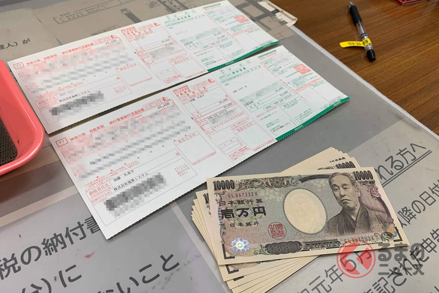 新車購入時に税金はいくら必要 軽視できない課税の数々 税以外に必要な諸費用も くるまのニュース の写真 10ページ目 自動車情報サイト 新車 中古車 Carview