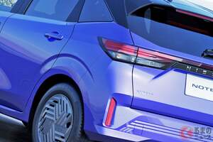 約230万円！ 日産の新「“超静音”5人乗りコンパクトカー」がスゴい！ 精悍“和風”マスク×全長4m級の「ちょうどイイサイズ」！ 「ノート e-POWER」最安グレード「X」に注目！