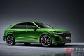 アウディから「RS Q8」登場！ 最上級SUV、Q8の頂点「RS」モデル