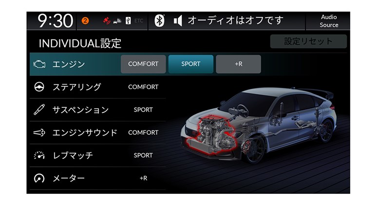 【なんで100も高いの？】「シビックタイプR」の新顔“ブラックPKG”が大幅値上げした“残念な”背景